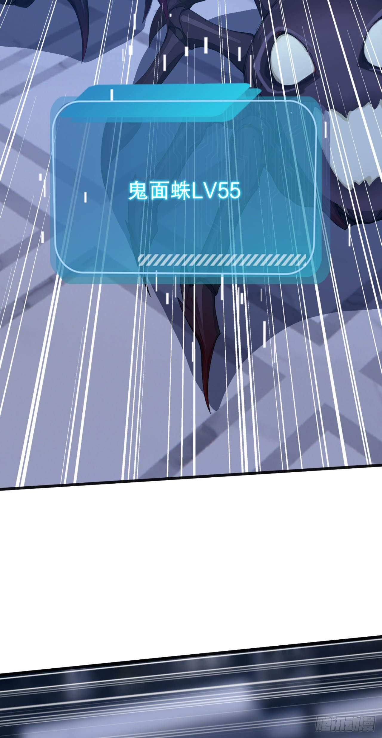 第99话 滚回你们的巢穴-第99话