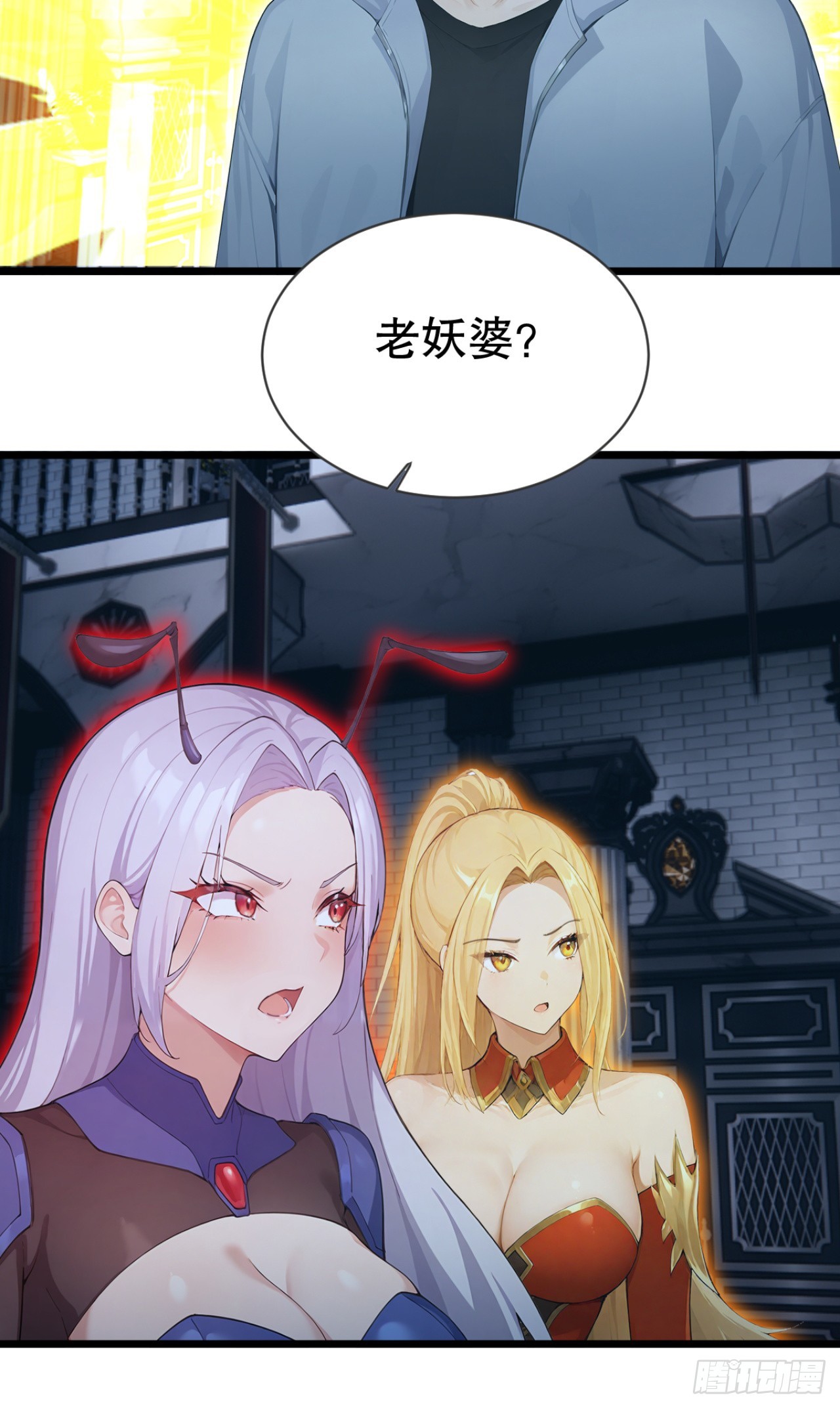 第99话 滚回你们的巢穴-第99话