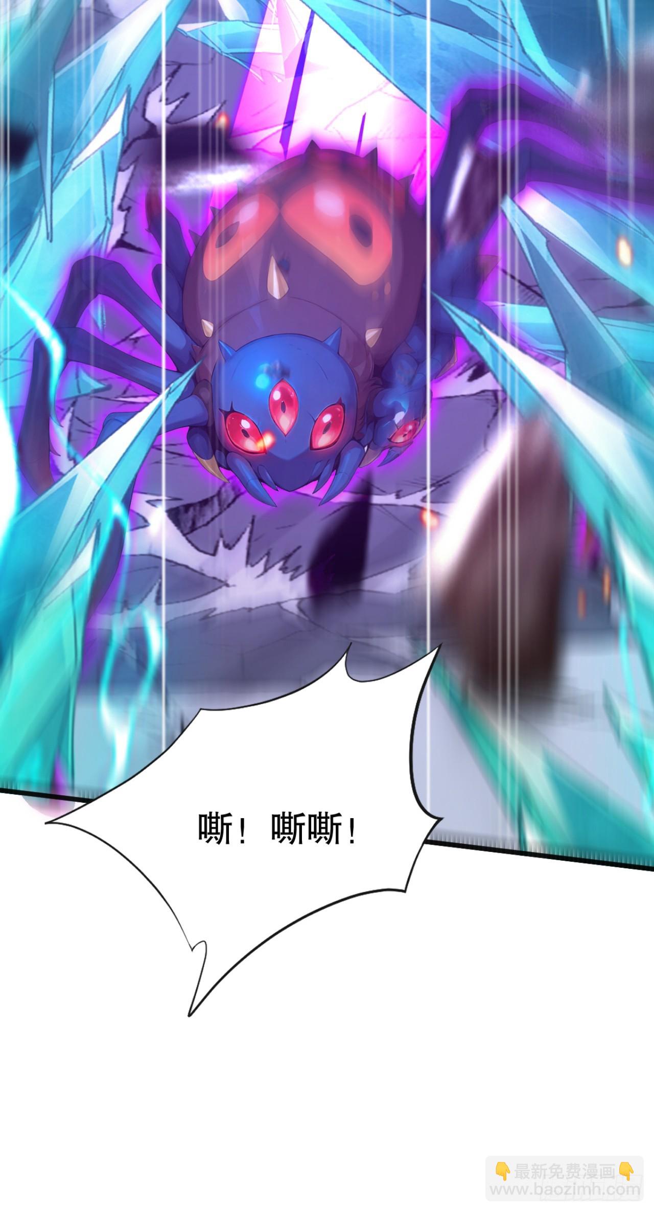 第99话 滚回你们的巢穴-第99话