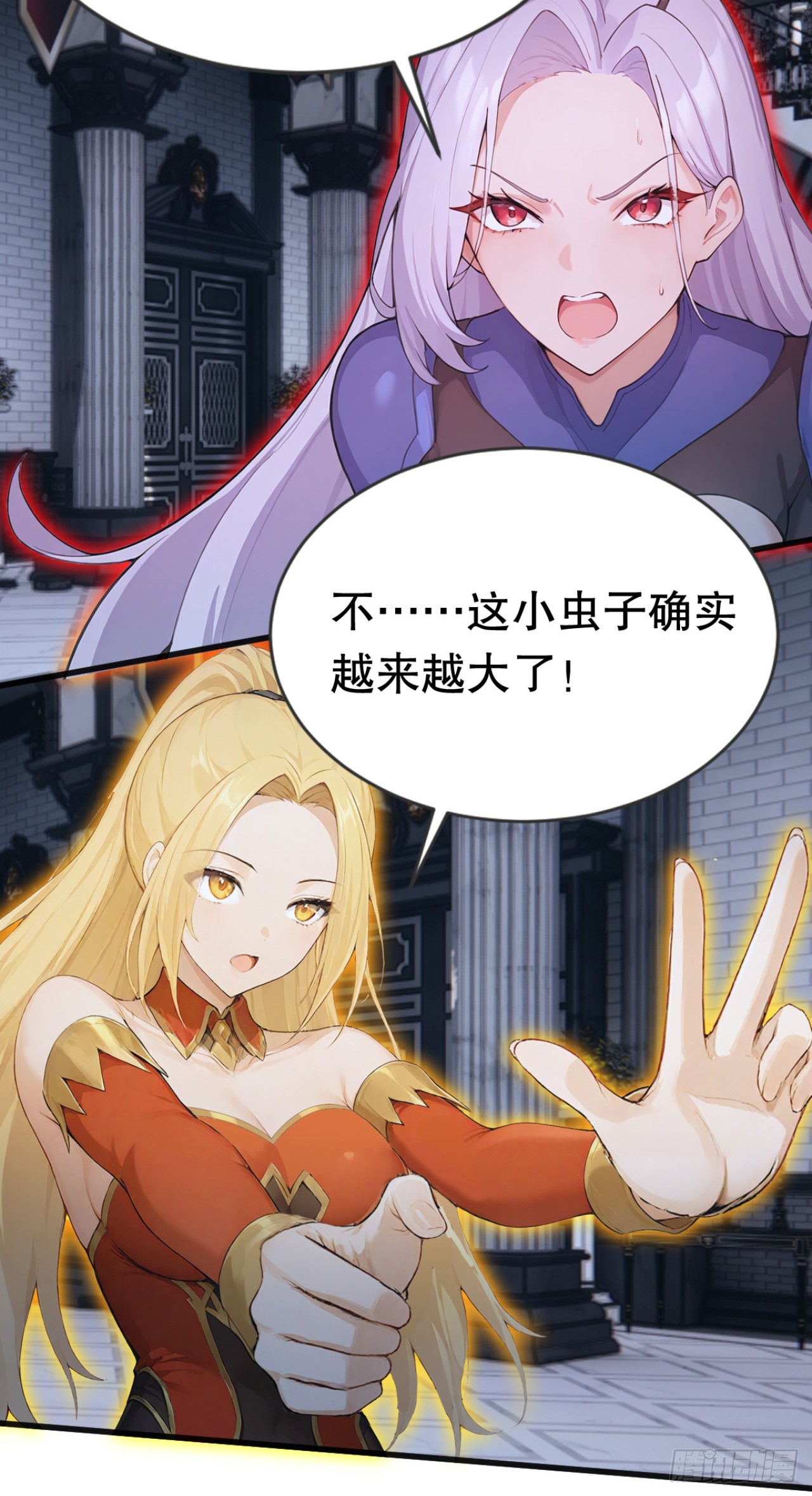 第99话 滚回你们的巢穴-第99话