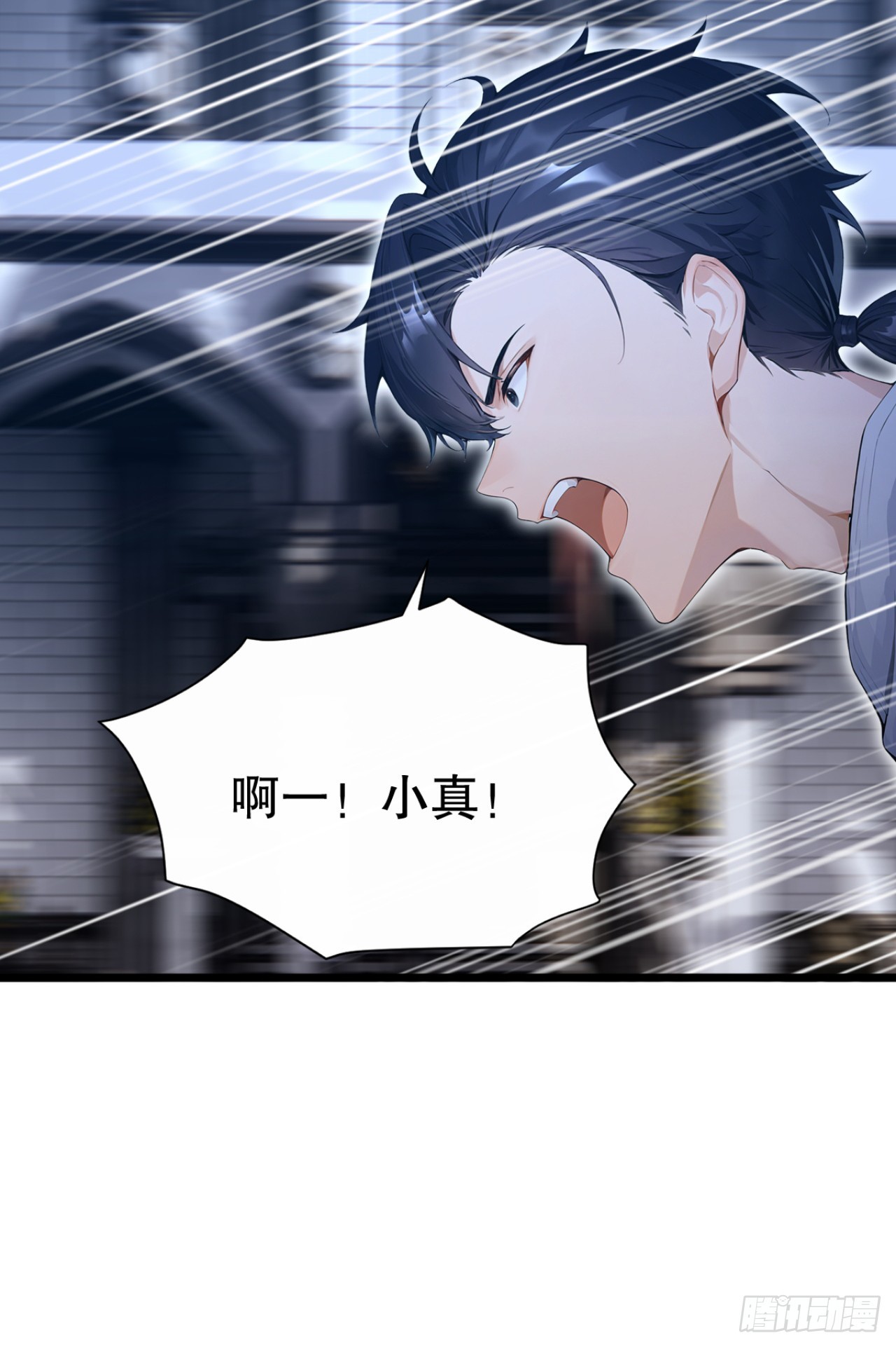 第99话 滚回你们的巢穴-第99话