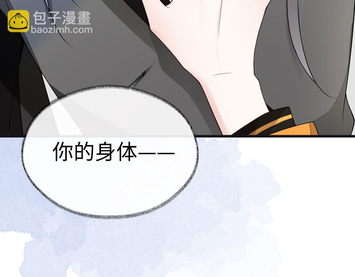 第100话 解衣裳(1/3)-第91话
