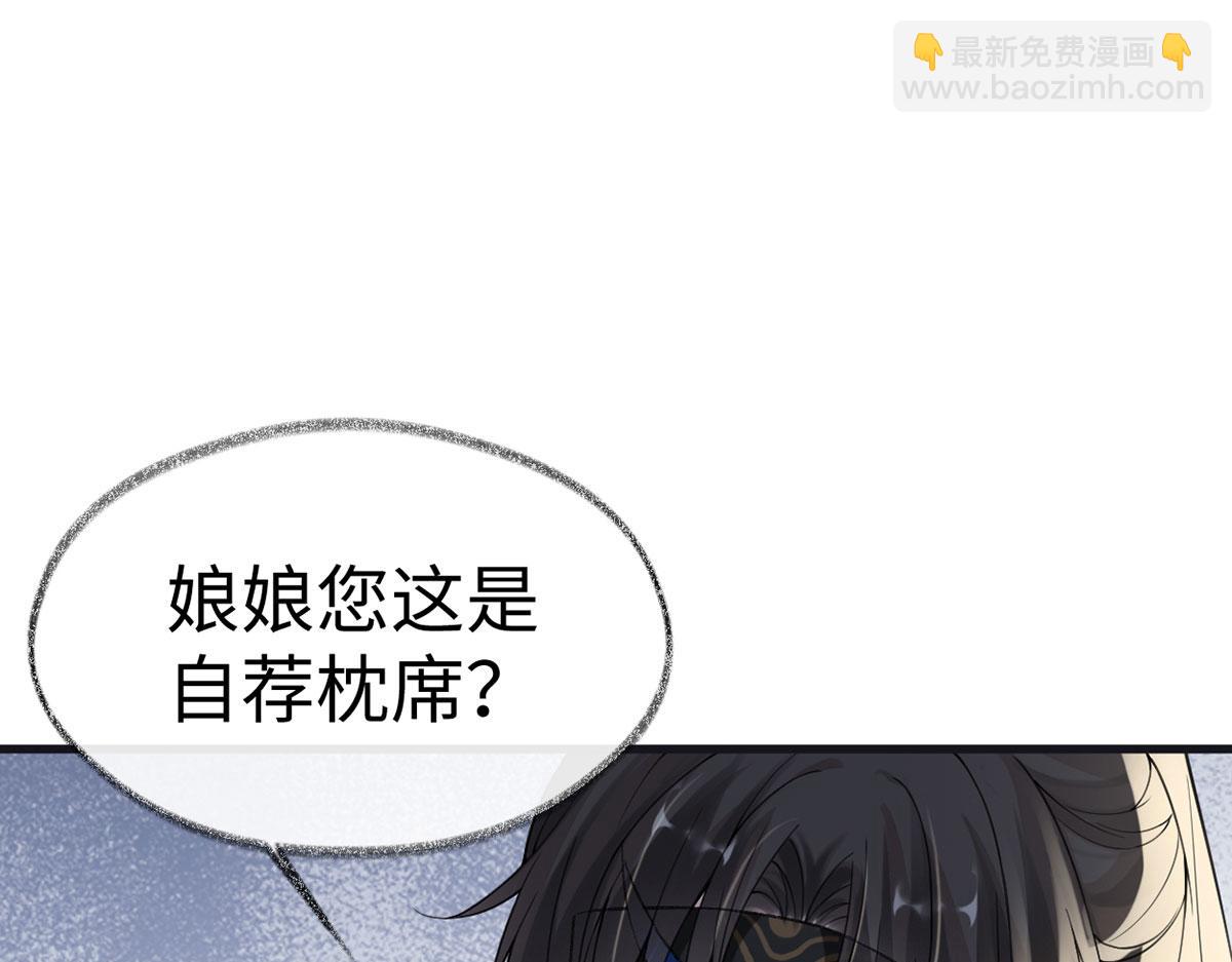 第100话 解衣裳(1/3)-第91话