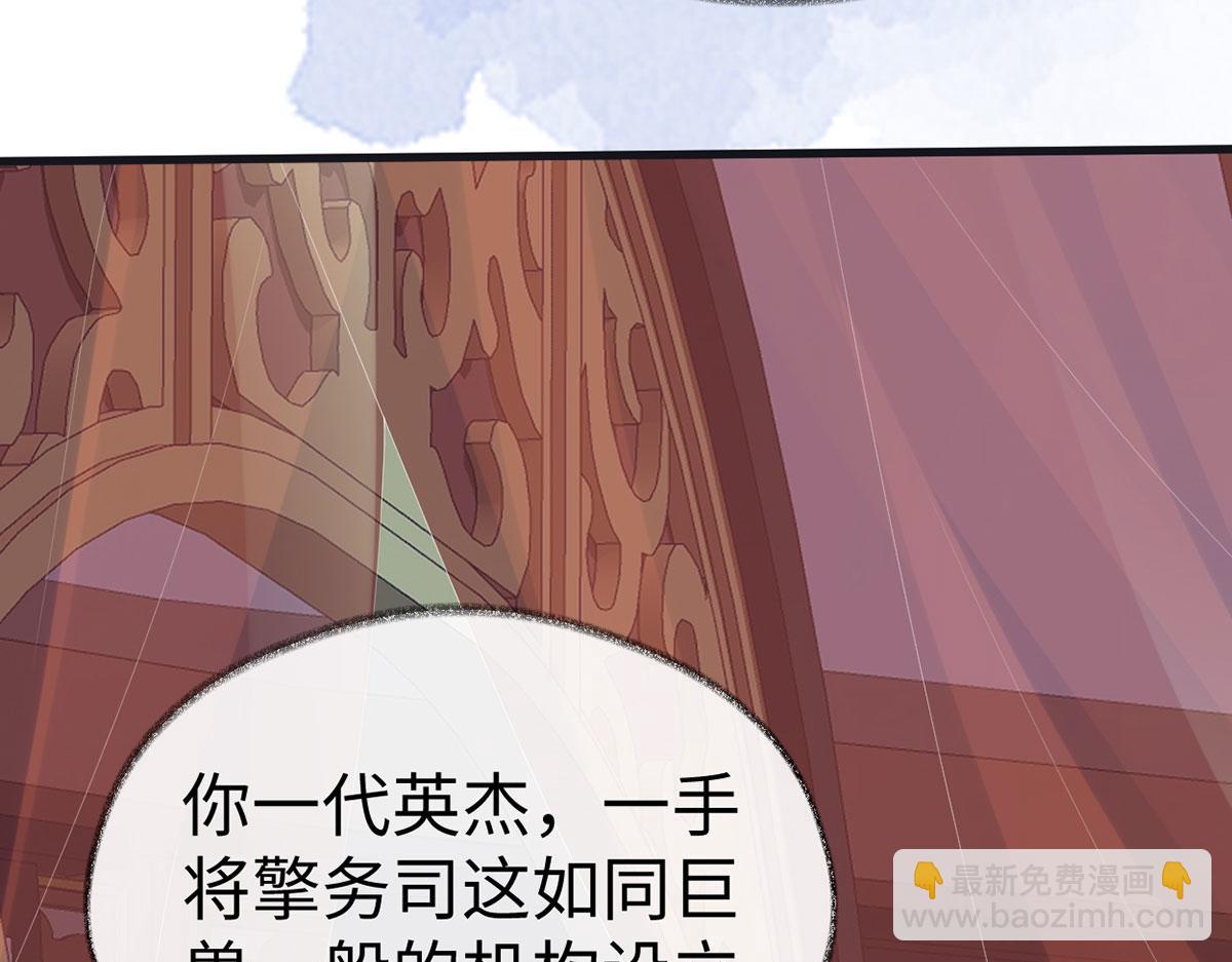 第100话 解衣裳(1/3)-第91话