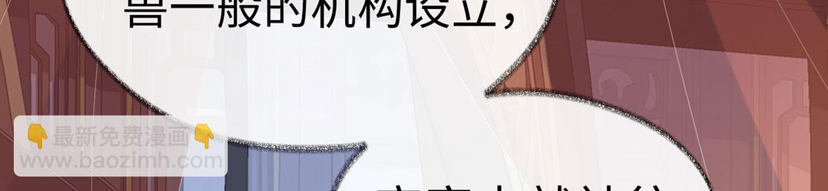 第100话 解衣裳(1/3)-第91话