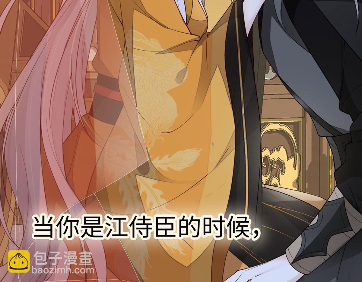 第100话 解衣裳(1/3)-第91话