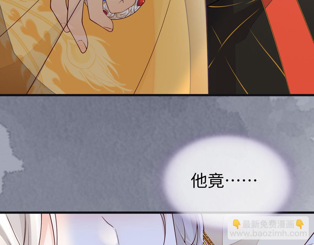 第102话 气么？陛下(1/3)-第93话