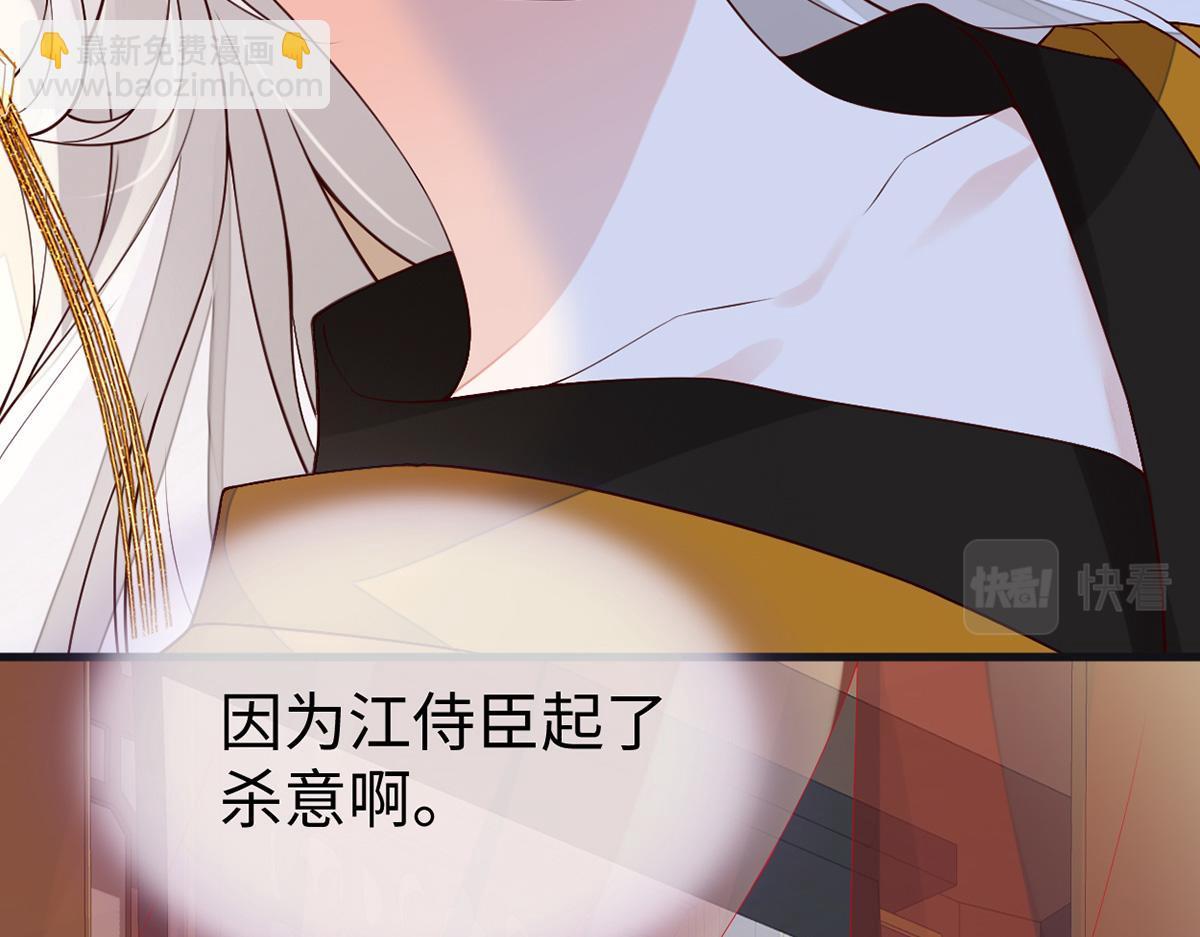 第102话 气么？陛下(1/3)-第93话