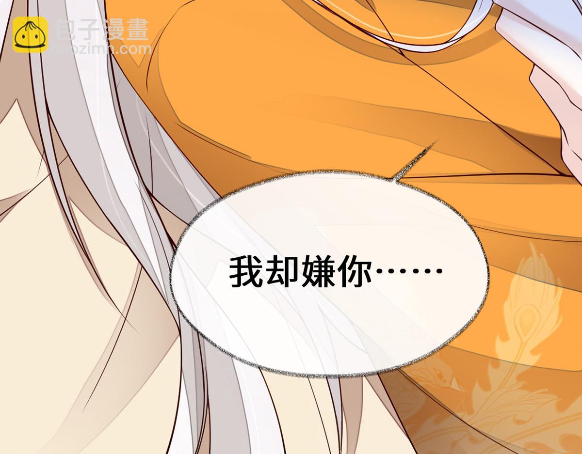 第102话 气么？陛下(1/3)-第93话
