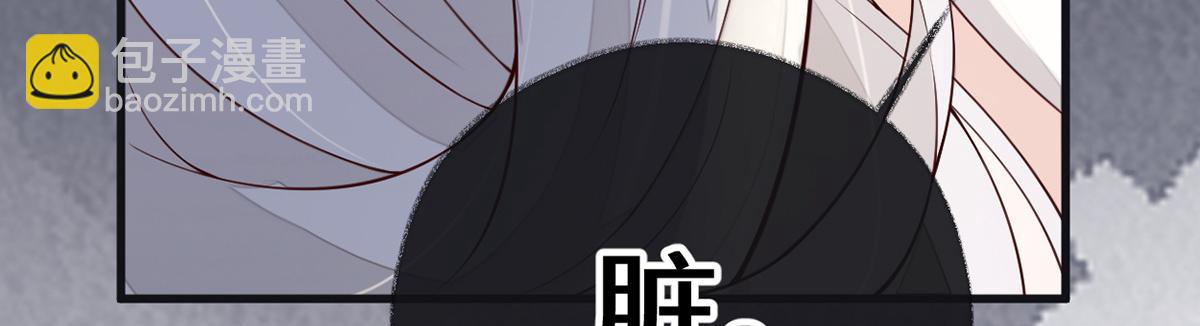 第102话 气么？陛下(1/3)-第93话