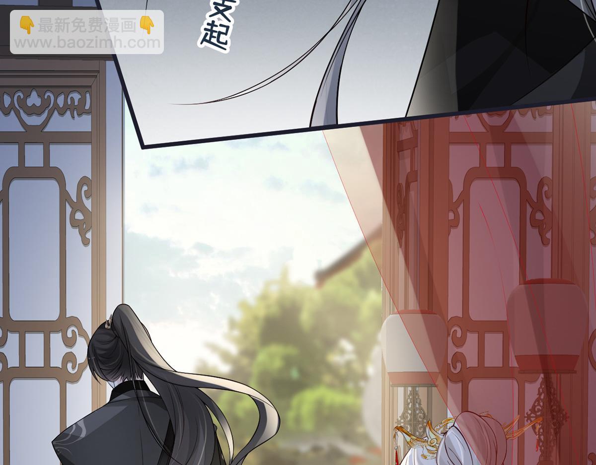 第102话 气么？陛下(1/3)-第93话