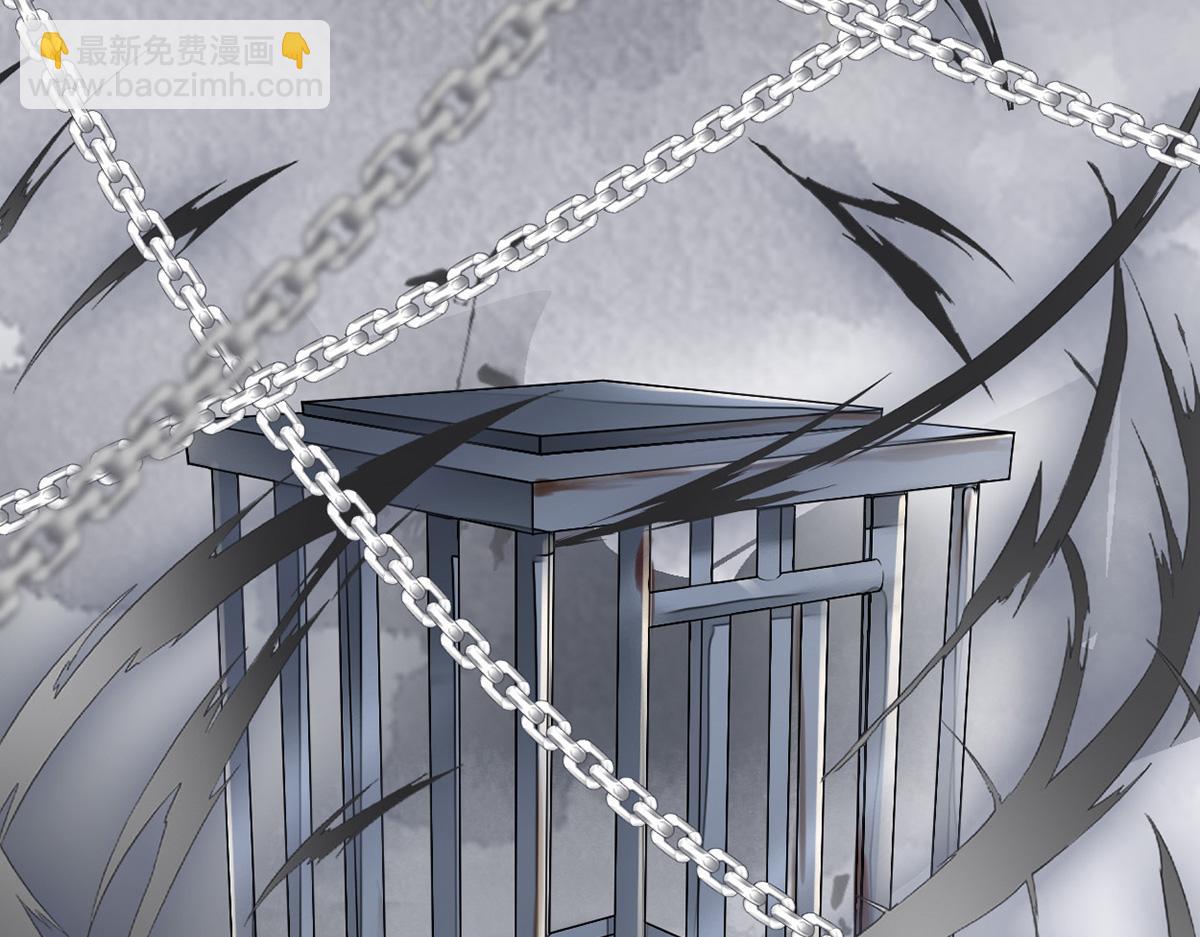 第104话 暴君之爱(1/3)-第95话
