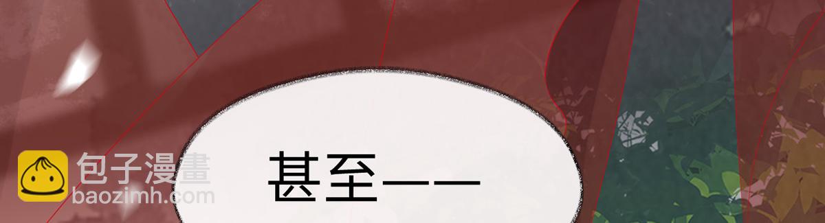 第104话 暴君之爱(1/3)-第95话