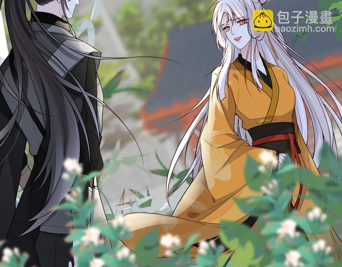 第104话 暴君之爱(1/3)-第95话