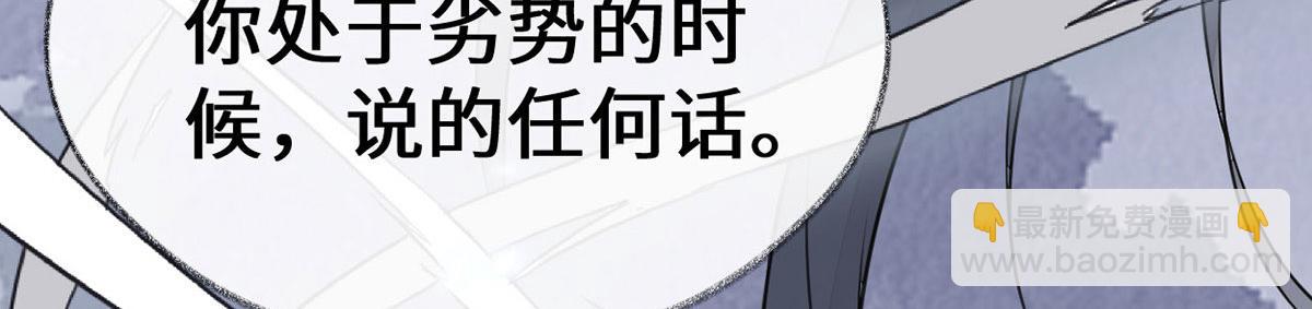 第106话 金屋锁卿卿(1/3)-第97话