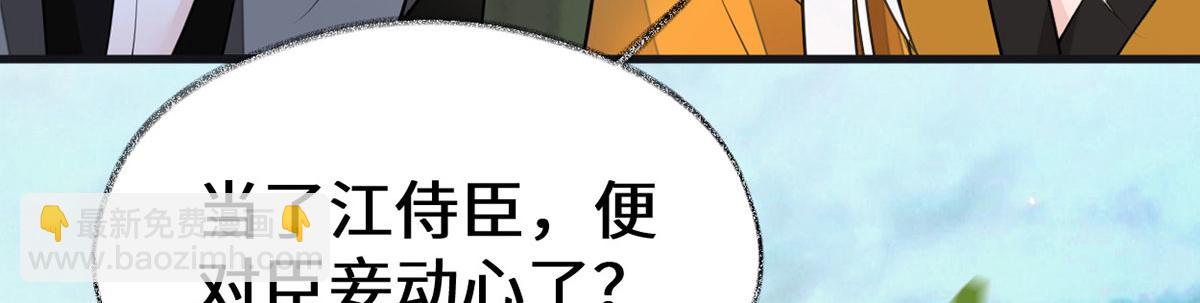 第106话 金屋锁卿卿(1/3)-第97话