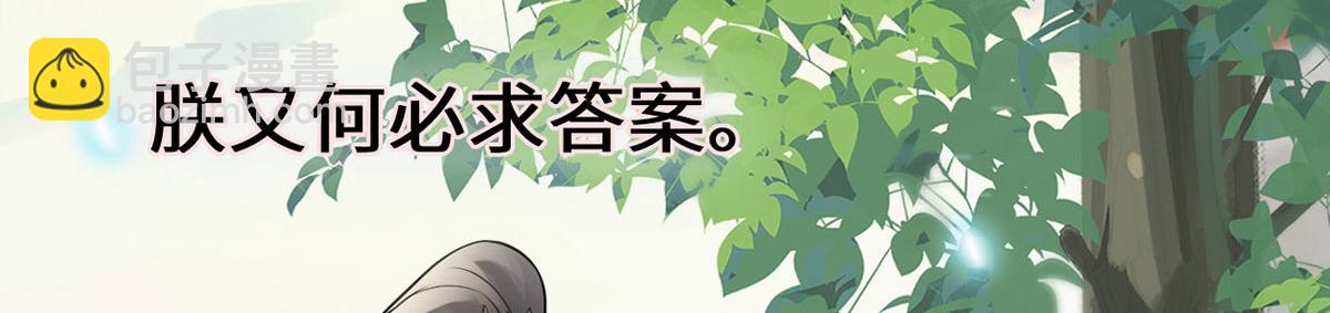 第106话 金屋锁卿卿(1/3)-第97话