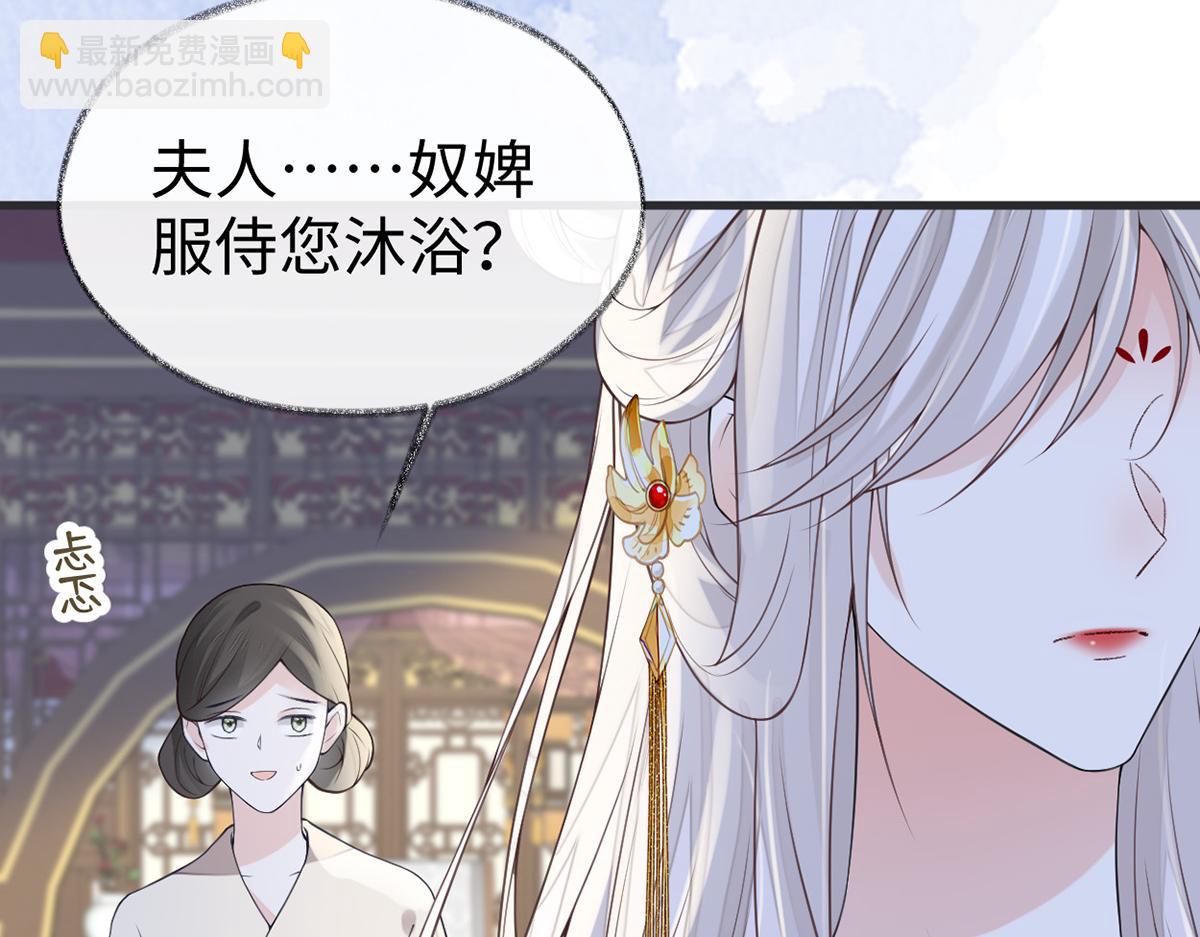 第108话 哄儿子(1/3)-第99话