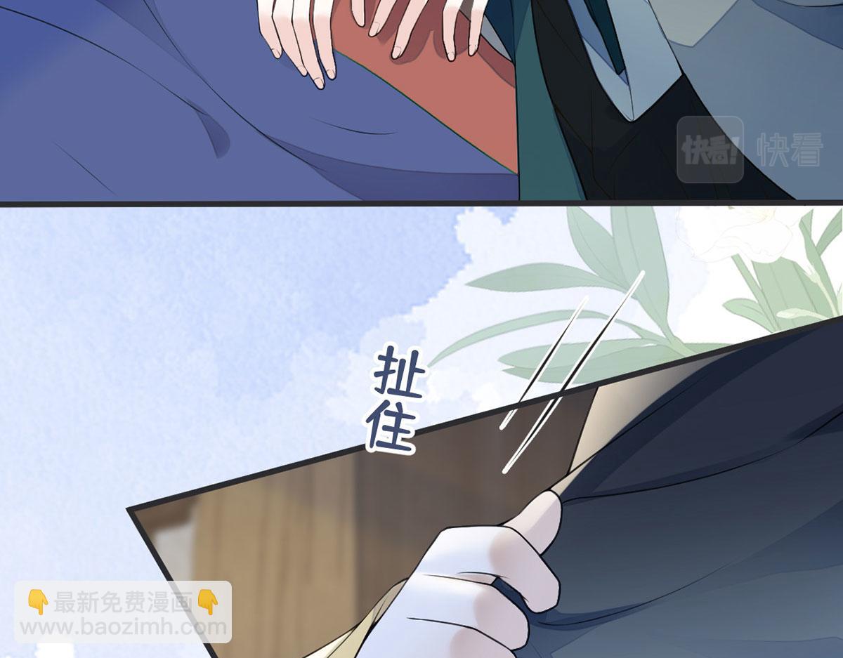 第108话 哄儿子(1/3)-第99话