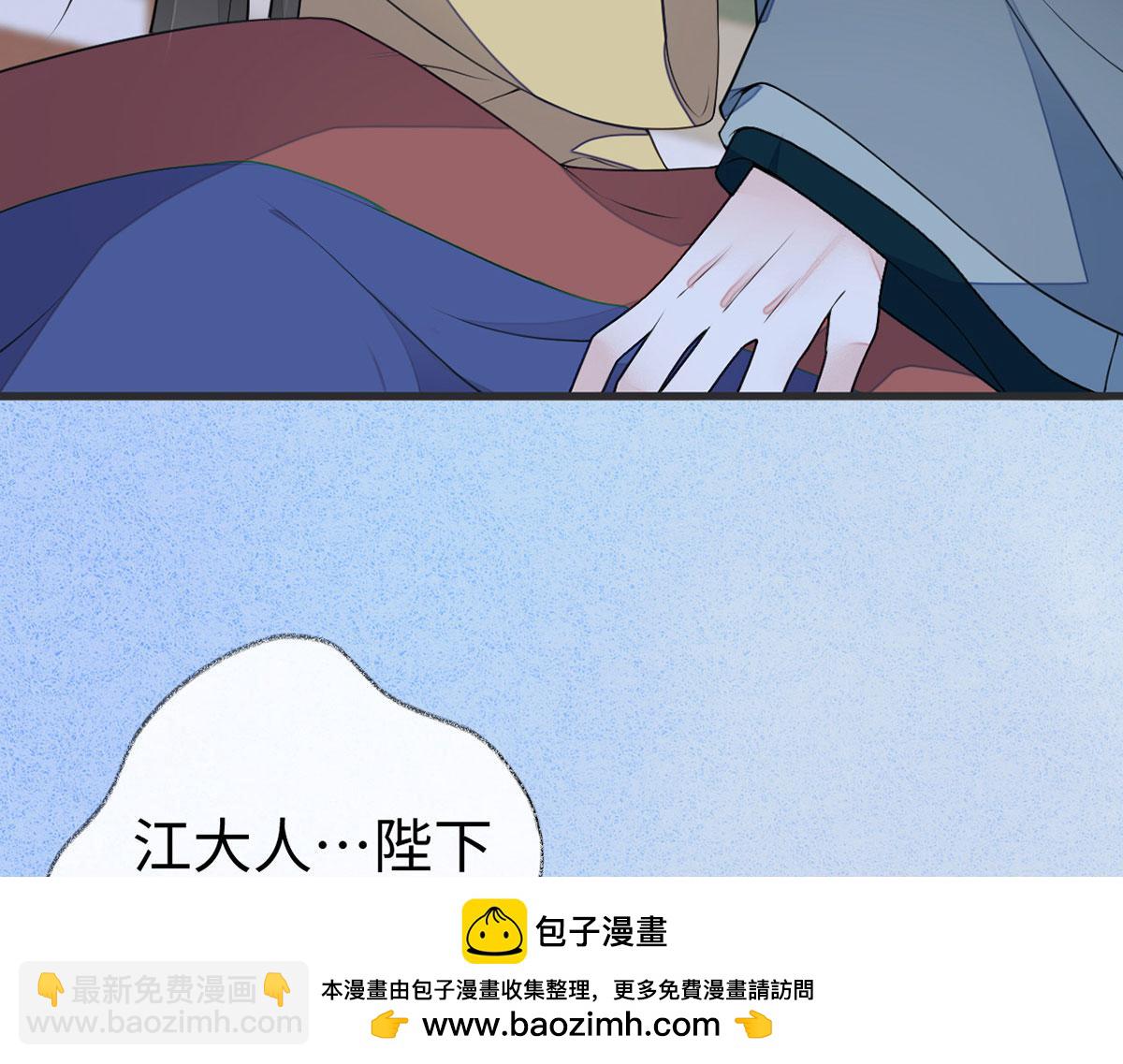 第108话 哄儿子(1/3)-第99话