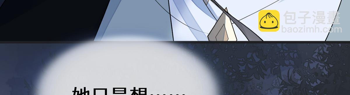 第110话 她想驯服朕(1/3)-第101话