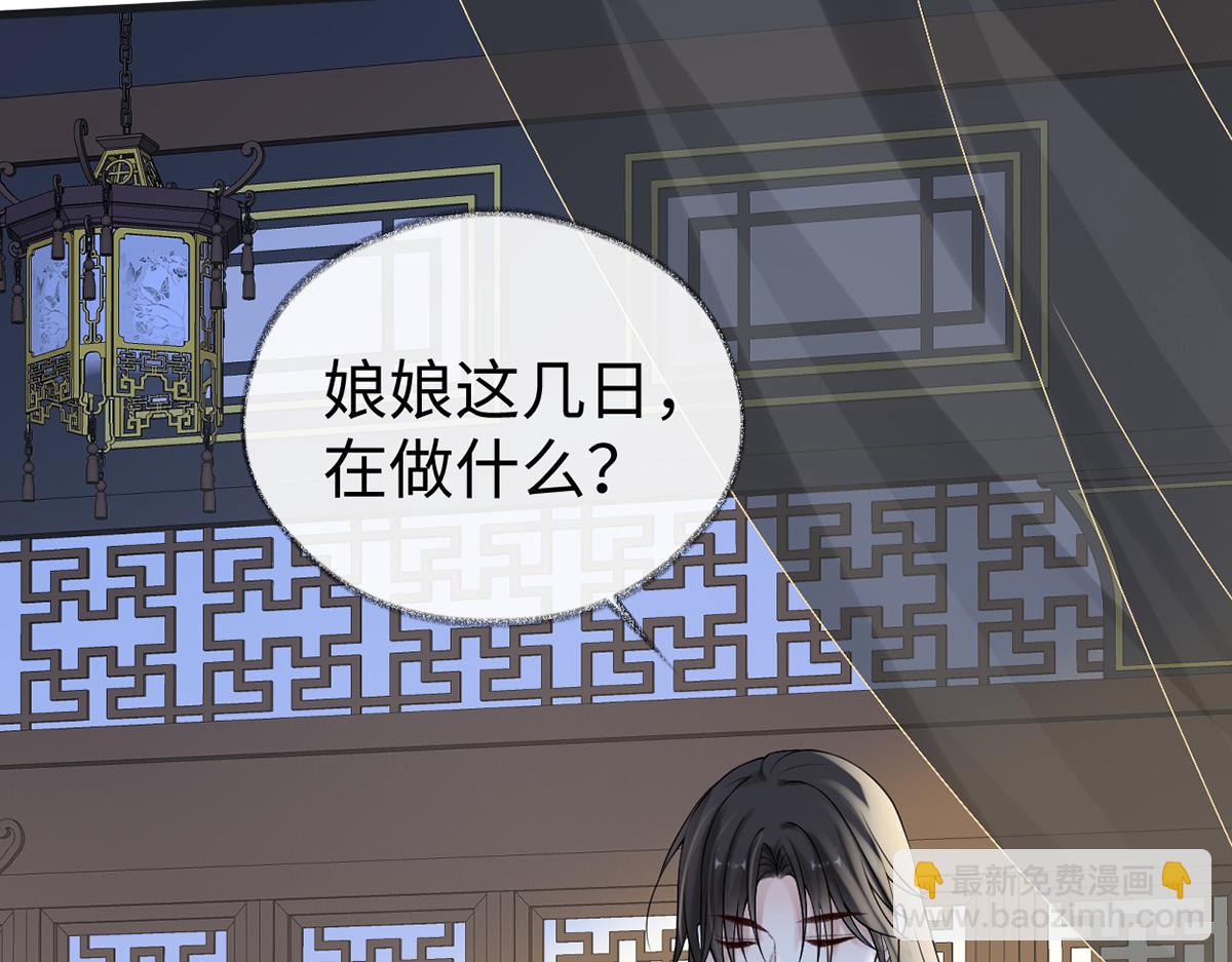 第112话 助兴(1/3)-第103话