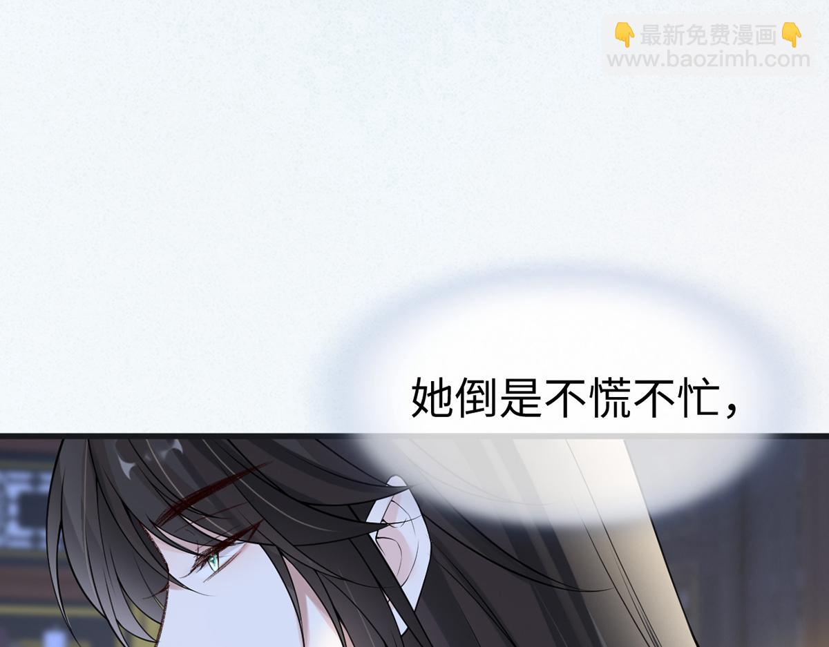 第112话 助兴(1/3)-第103话