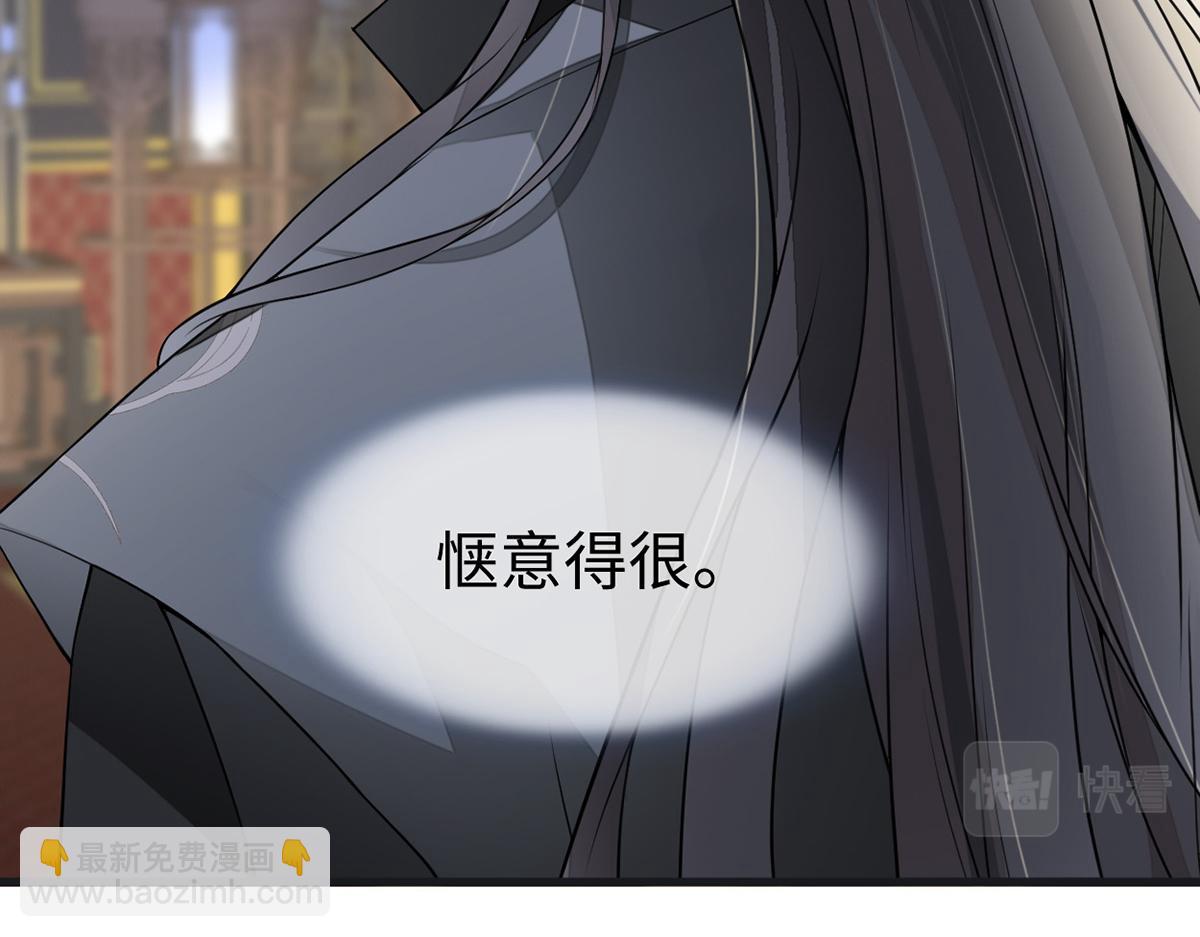 第112话 助兴(1/3)-第103话