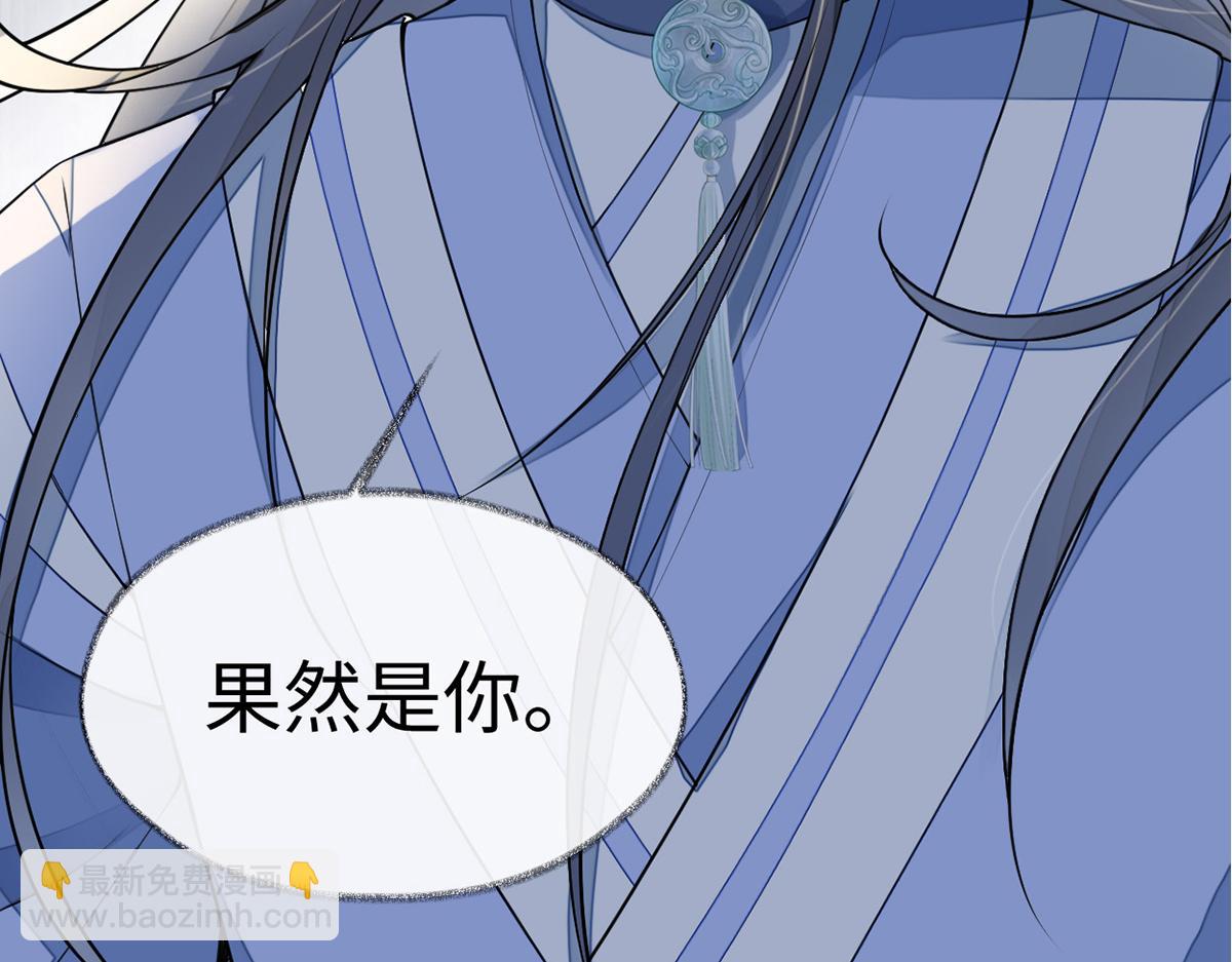 第112话 助兴(1/3)-第103话