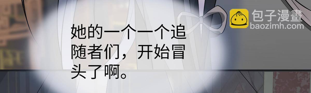 第112话 助兴(1/3)-第103话