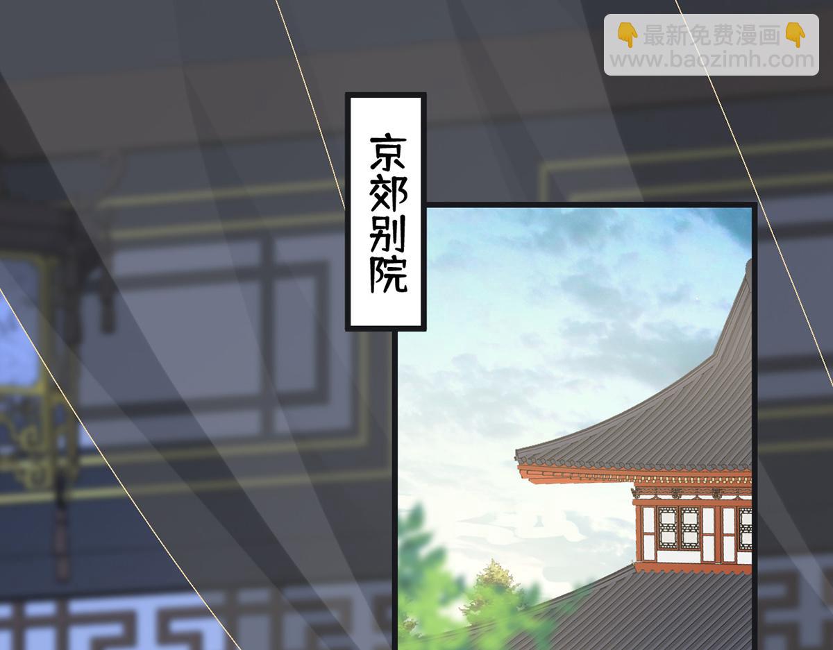 第112话 助兴(1/3)-第103话