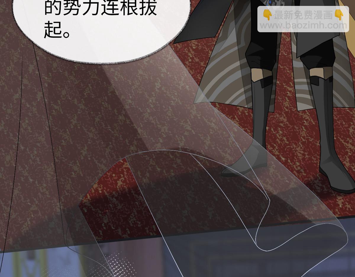 第112话 助兴(1/3)-第103话