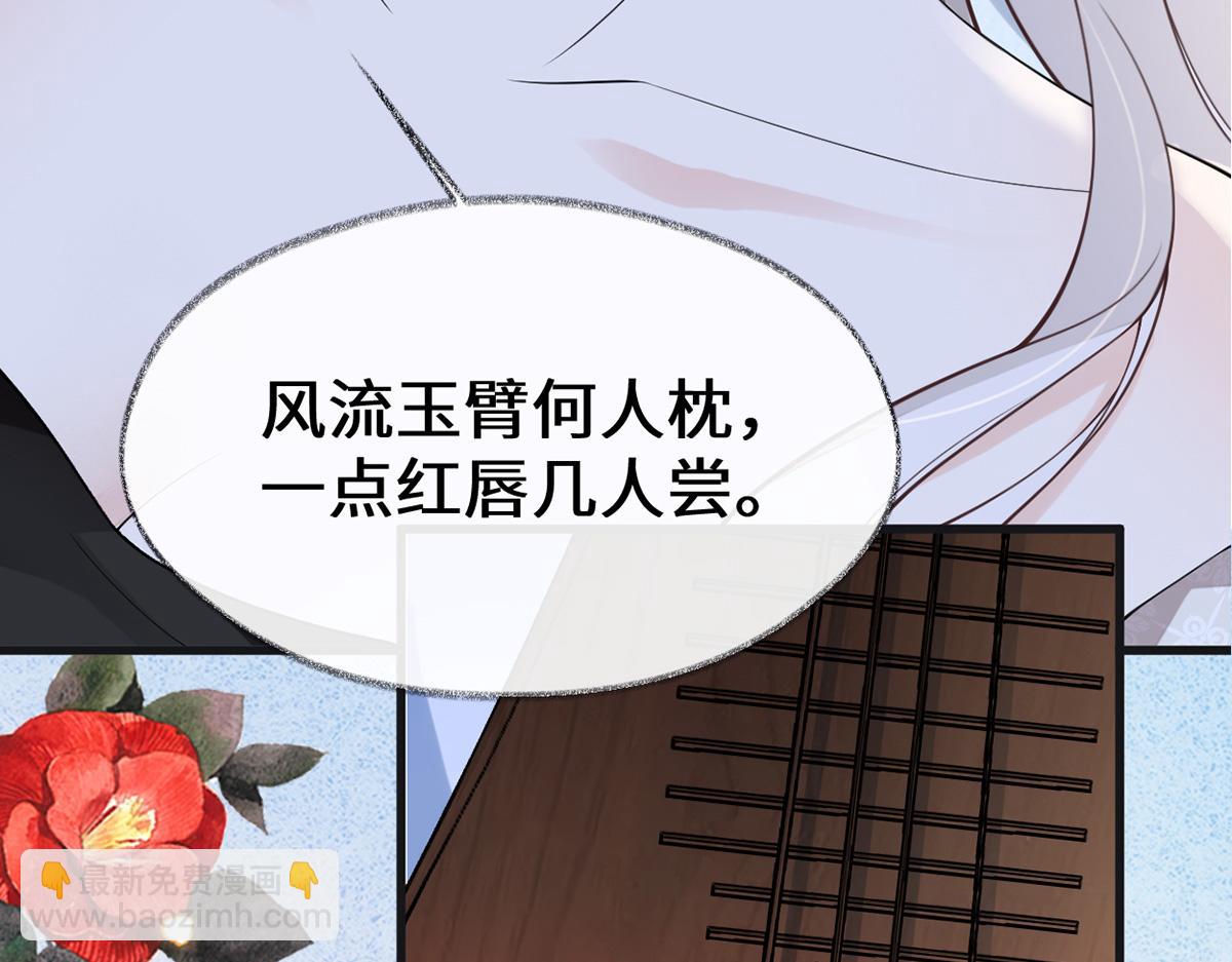 第114话 神特么的助兴(1/3)-第105话