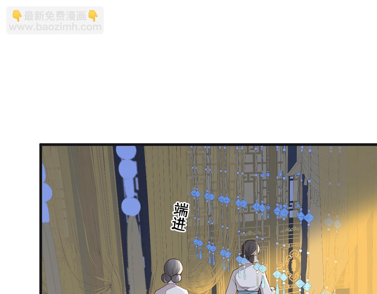 第114话 神特么的助兴(1/3)-第105话