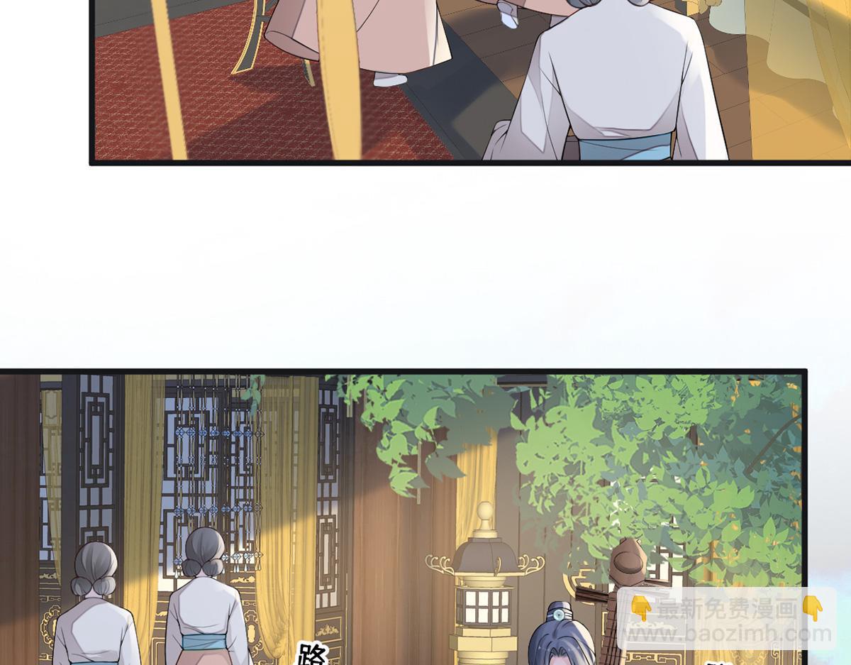 第114话 神特么的助兴(1/3)-第105话