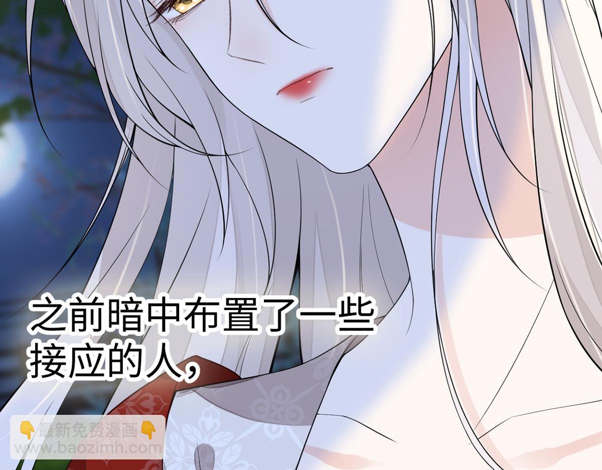 第116话 不妨一醉(1/3)-第107话