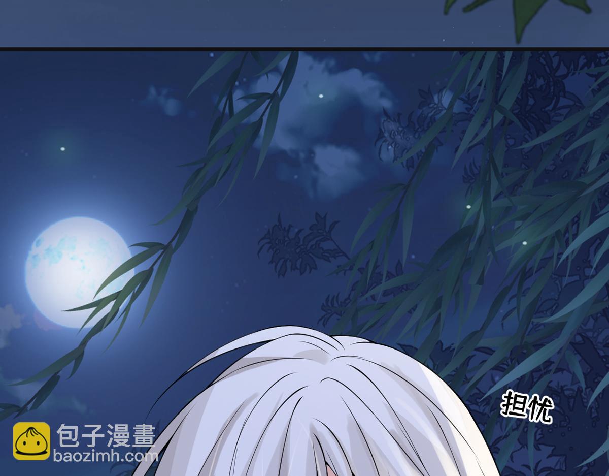 第116话 不妨一醉(1/3)-第107话