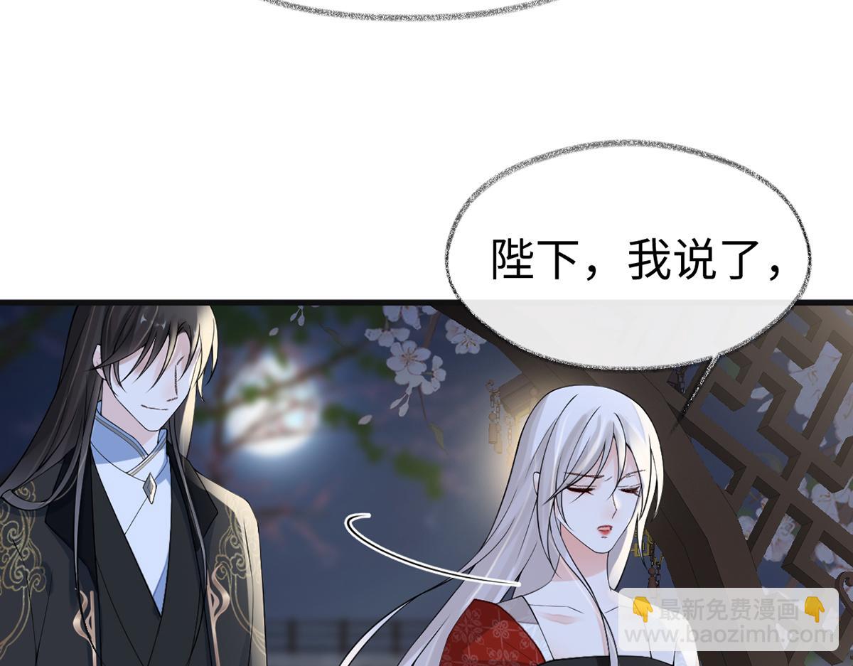 第116话 不妨一醉(1/3)-第107话