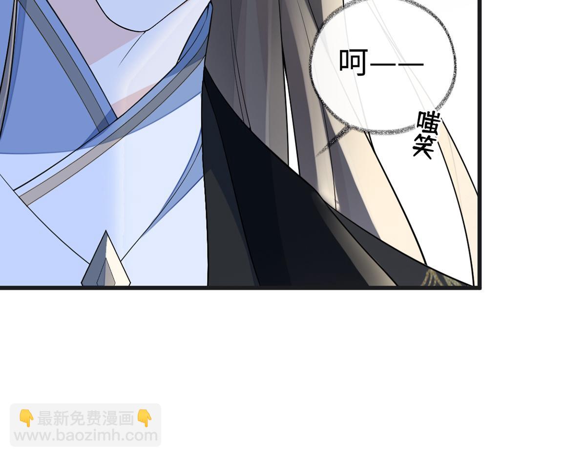 第116话 不妨一醉(1/3)-第107话