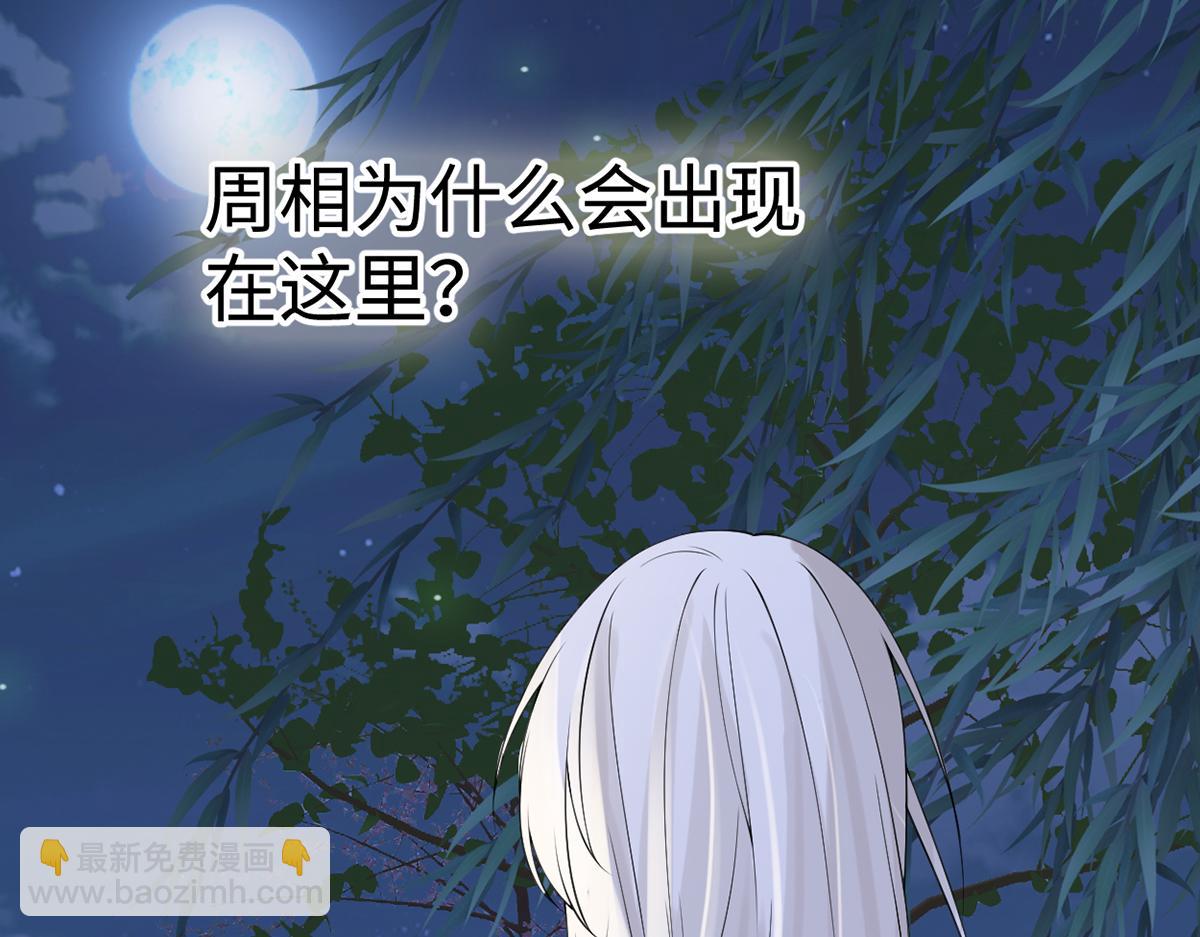 第116话 不妨一醉(1/3)-第107话