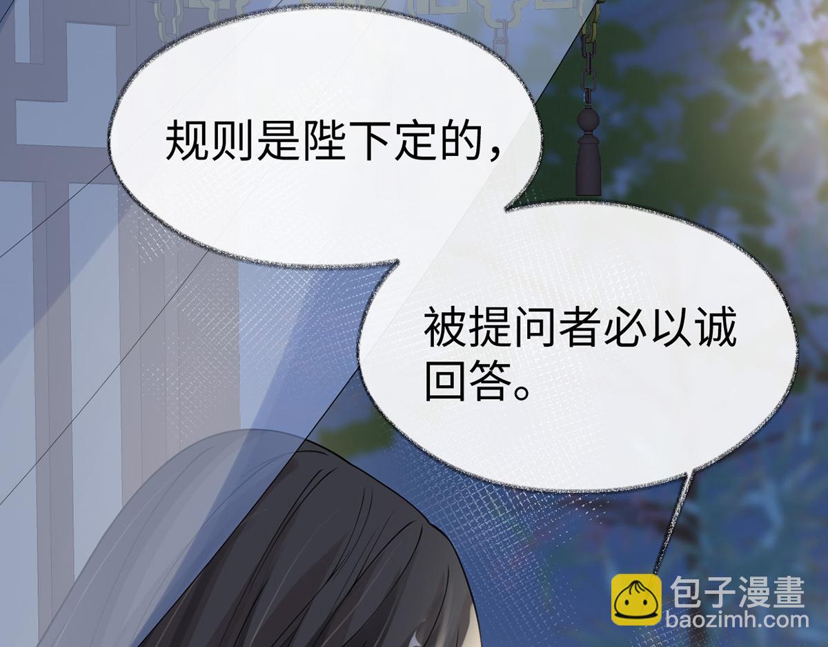 第118话 造化弄人(1/3)-第109话