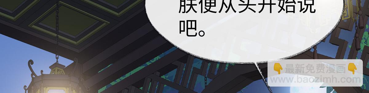 第118话 造化弄人(1/3)-第109话