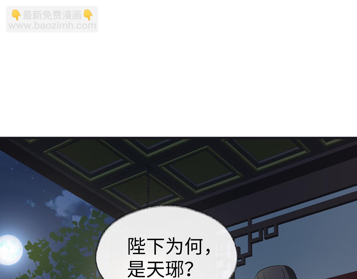 第118话 造化弄人(1/3)-第109话