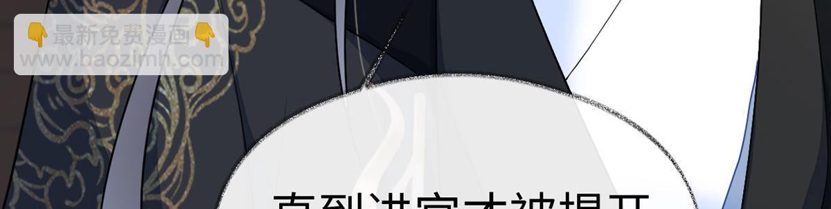 第118话 造化弄人(1/3)-第109话
