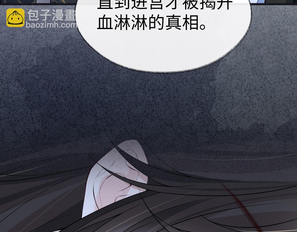 第118话 造化弄人(1/3)-第109话