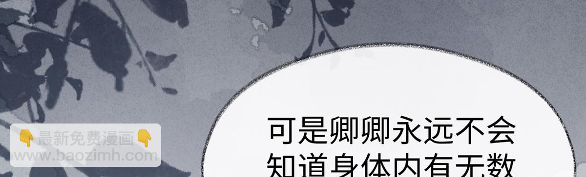 第120话 生而尊贵？(1/3)-第111话
