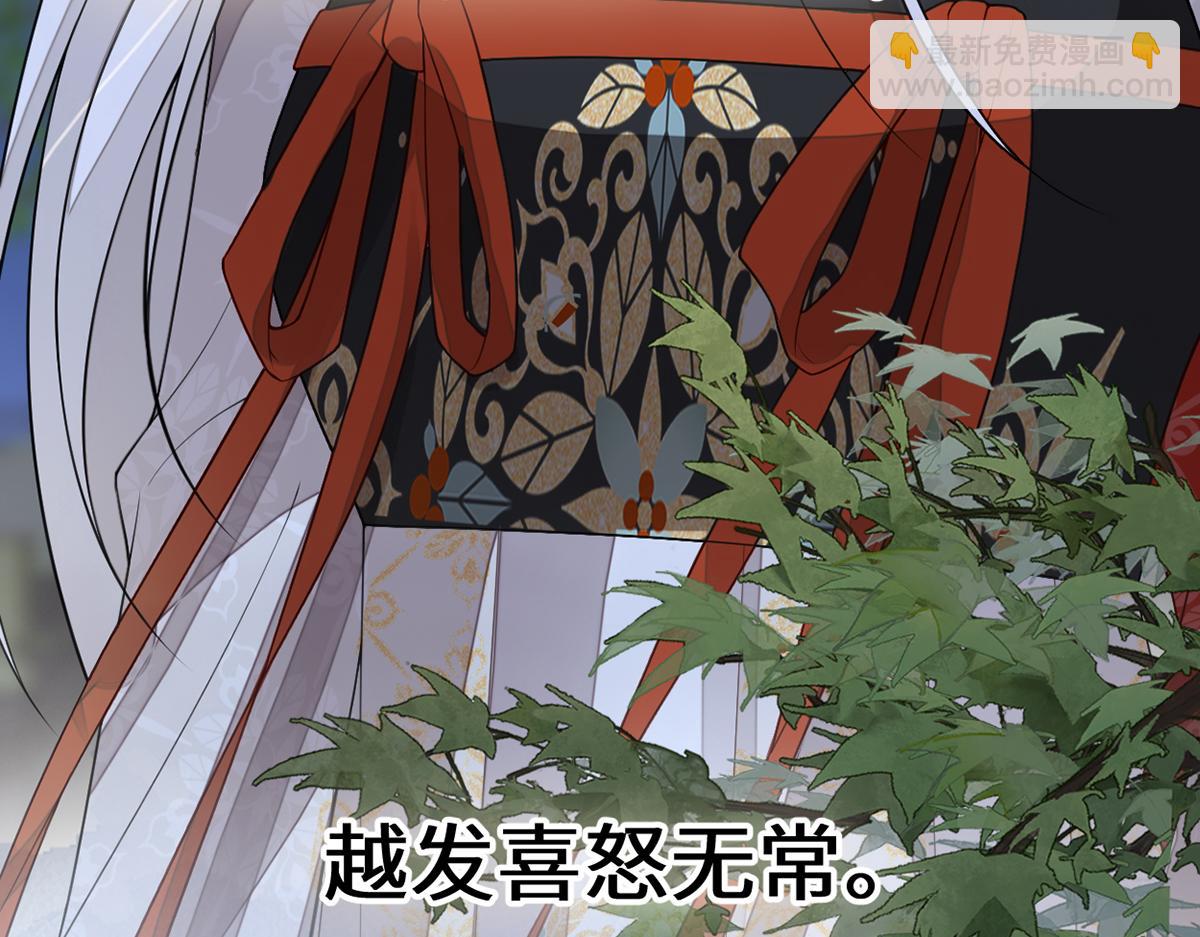 第120话 生而尊贵？(1/3)-第111话