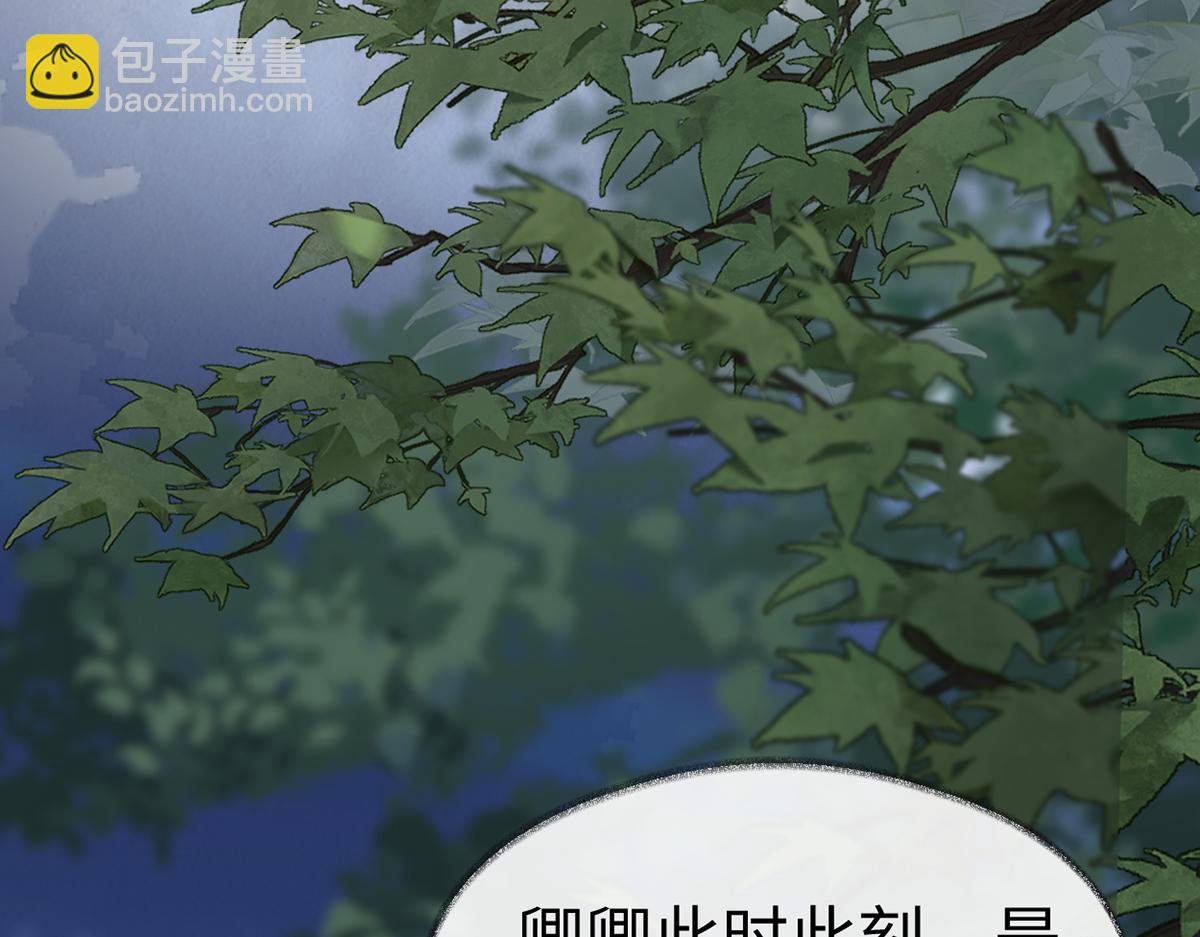 第120话 生而尊贵？(1/3)-第111话