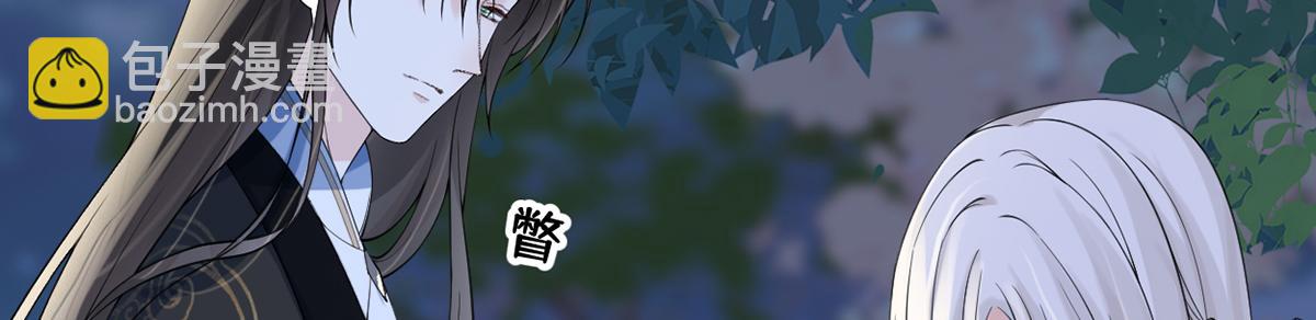 第120话 生而尊贵？(1/3)-第111话