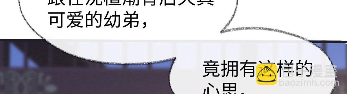 第124话 败在何处？(1/3)-第115话